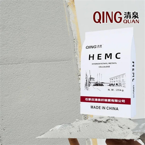 Hydroxyethyl Methyl Cellulose