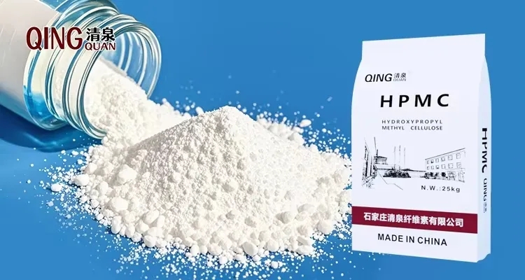 High-Purity-Hydroxypropyl-Methyl-Cellulose-HPMC-Powder-for-Repair-Puttys.webp (3).jpg