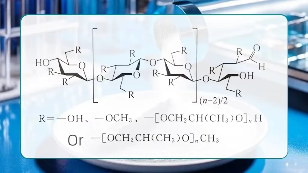 High Purity Hydroxypropyl Methyl Cellulose HPMC Powder for Wall Paints and Putty
